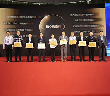 高效交付，携手共赢 | 6731· mo顶级游戏娱乐能源获公牛集团2024年度核心供应商