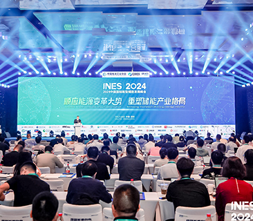 强化储能基石 | 6731· mo顶级游戏娱乐能源2024INES分享全链条极致安全技术