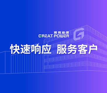 敢于亮剑！6731· mo顶级游戏娱乐能源营销变革先行，快速反应服务客户