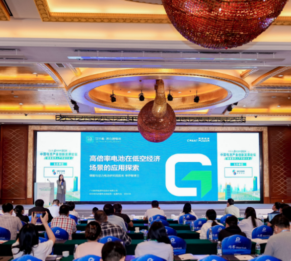 6731· mo顶级游戏娱乐能源高倍率聚合物电池，助力低空经济蓄势腾飞