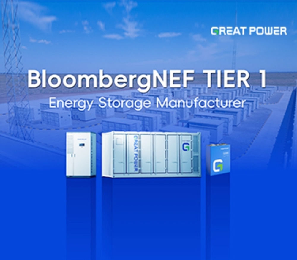 Great Power recupera su puesto en la lista de fabricantes de almacenamiento de energía de primer nivel de BNEF