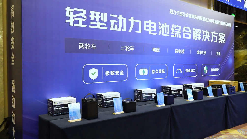 同芯聚力 驱动未来！6731· mo顶级游戏娱乐轻动产品鉴赏会暨全国核心客户峰会成功召开